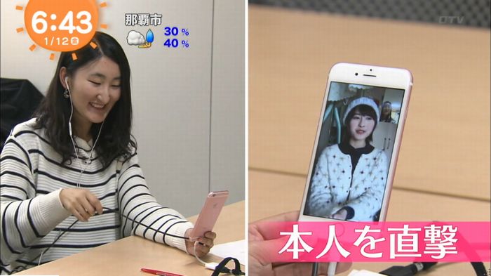 中国ガッキーのキャプ5