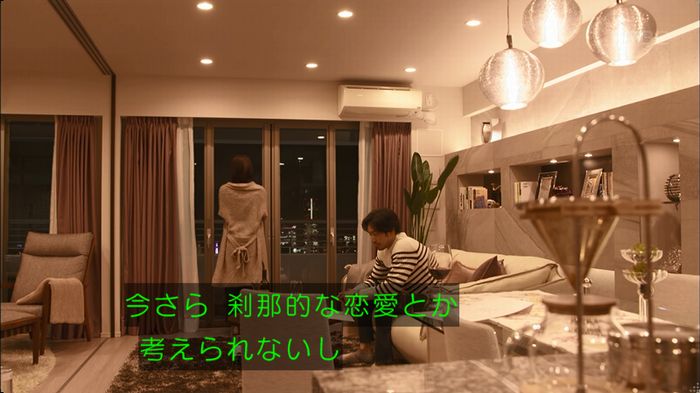 逃げ恥 最終回のキャプ240