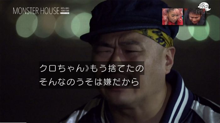 水ダウのキャプ76