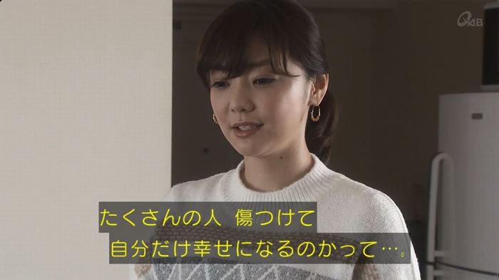 奪い愛 6話のキャプ375