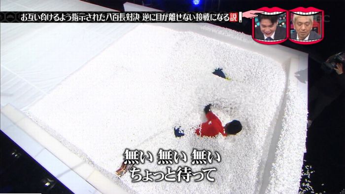 水曜日のダウンタウン 八百長試合のキャプ137