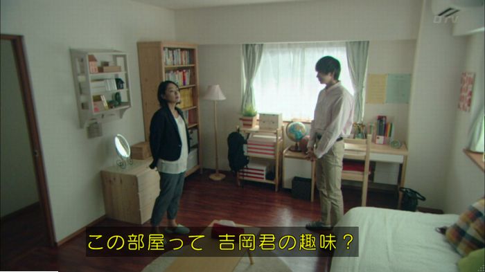 明日の約束のキャプ281