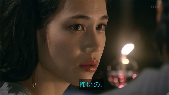 嘘の戦争 5話のキャプ285