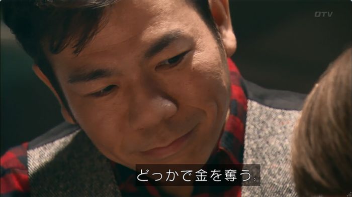 嘘の戦争のキャプ653