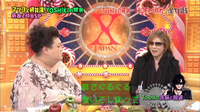 マツコの知らない世界のキャプ346
