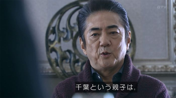 嘘の戦争のキャプ75
