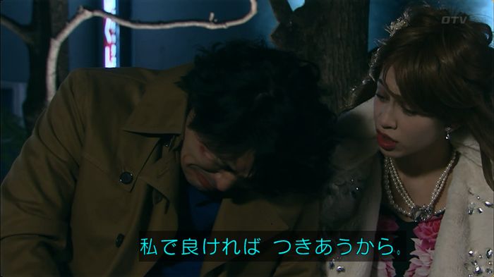 嘘の戦争のキャプ472