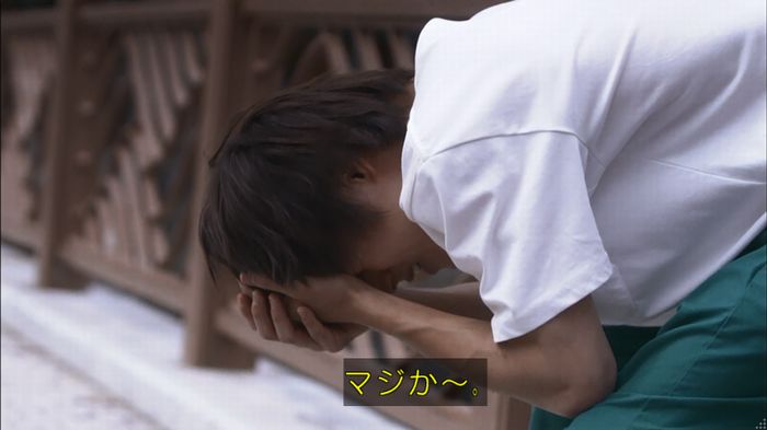 僕たちがやりましたのキャプ346