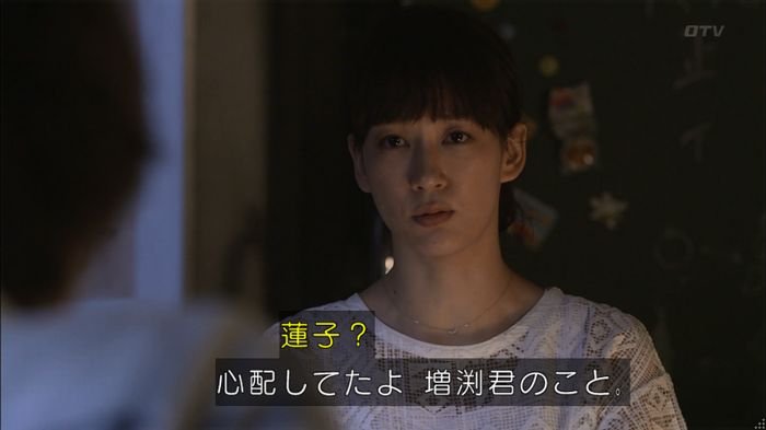 僕たちがやりましたのキャプ367