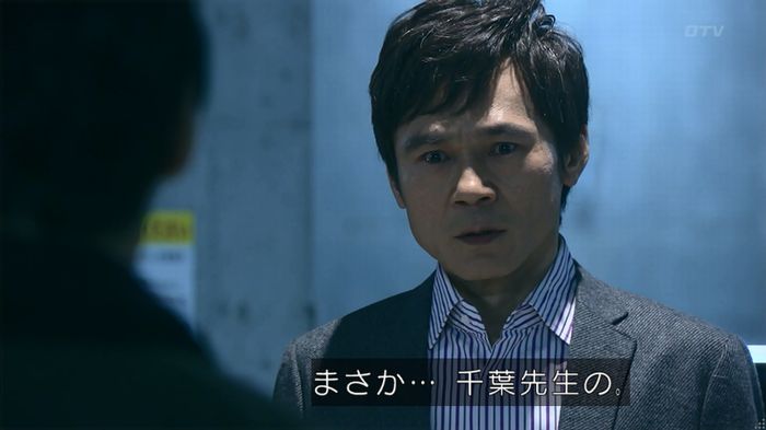 嘘の戦争のキャプ355
