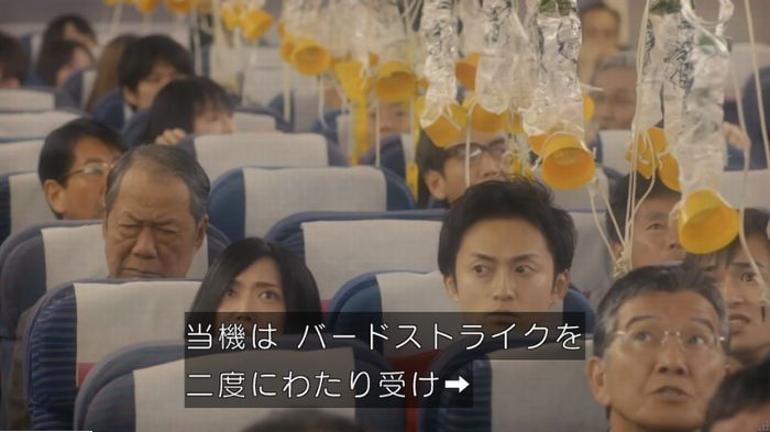 コンフィデンスマンJP 1話のキャプ267