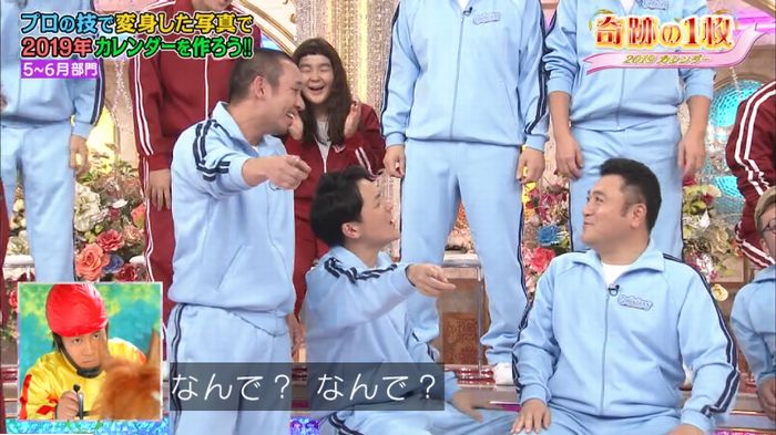 ロンハーのキャプ134
