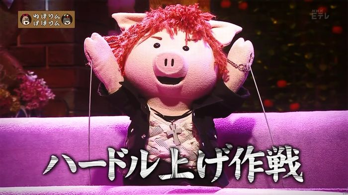 ねほりん ナンパ回のキャプ16