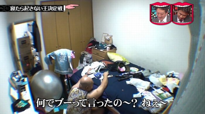 水曜日のダウンタウンのキャプ171