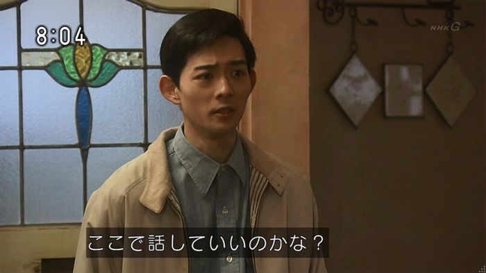 ひよっこ 73話のキャプ51