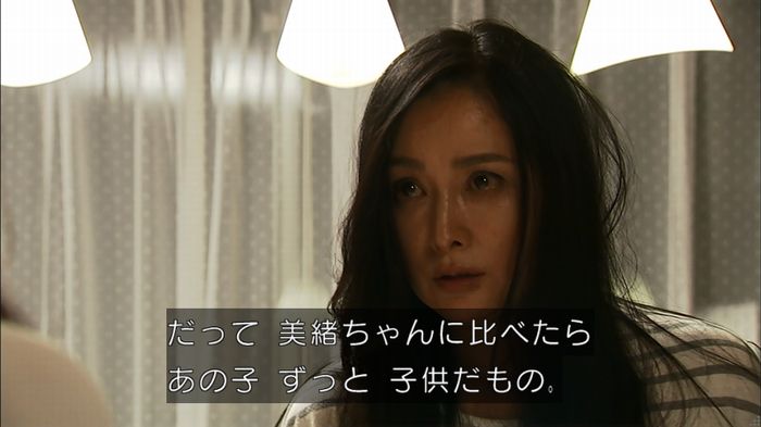 ウツボカズラの夢3話のキャプ358