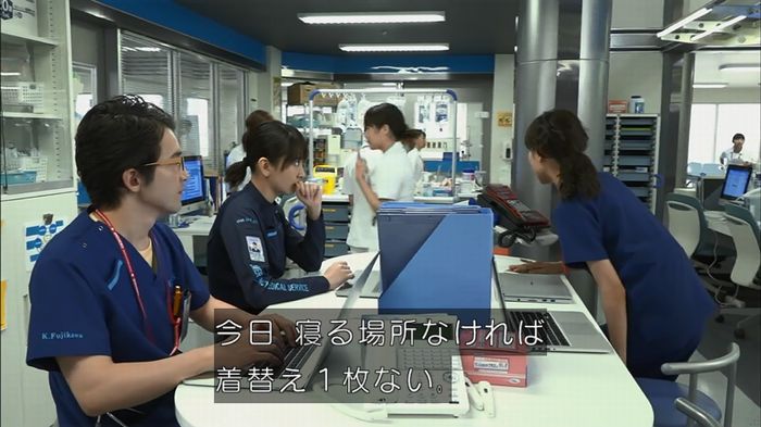 コード・ブルーのキャプ241