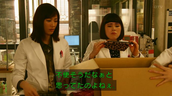 人は見た目が100パーセントのキャプ181