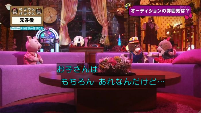 ねほりん元子役のキャプ108