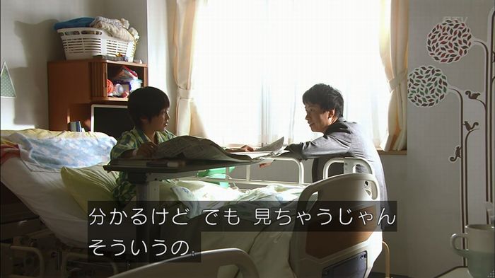コードブルー3話のキャプ345