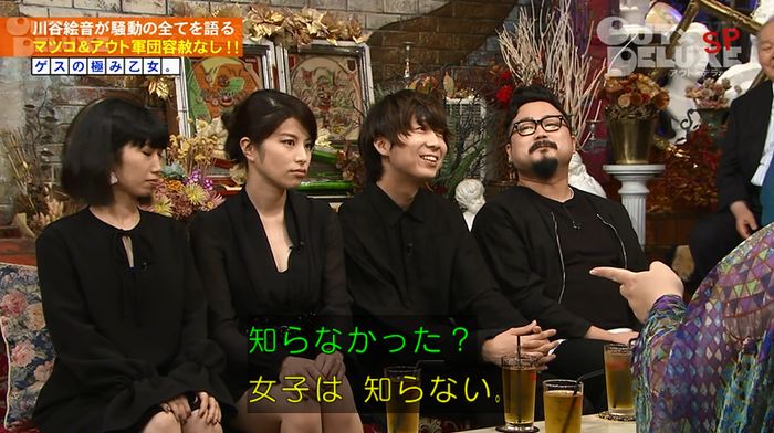 アウトデラックスのキャプ53