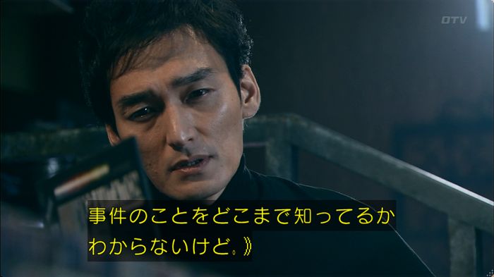 嘘の戦争 5話のキャプ41