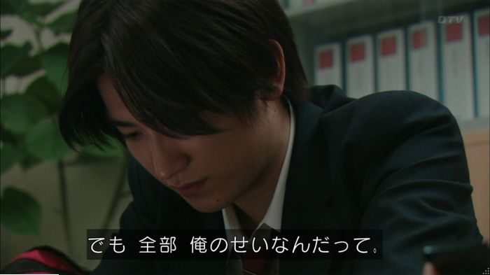 明日の約束のキャプ46