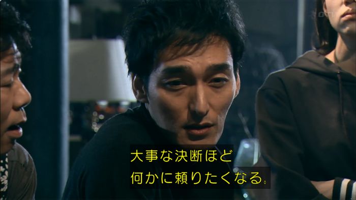 嘘の戦争のキャプ93