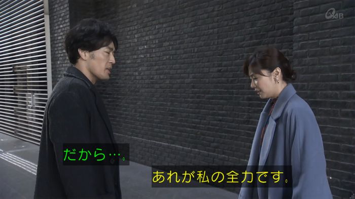 奪い愛 4話のキャプ564