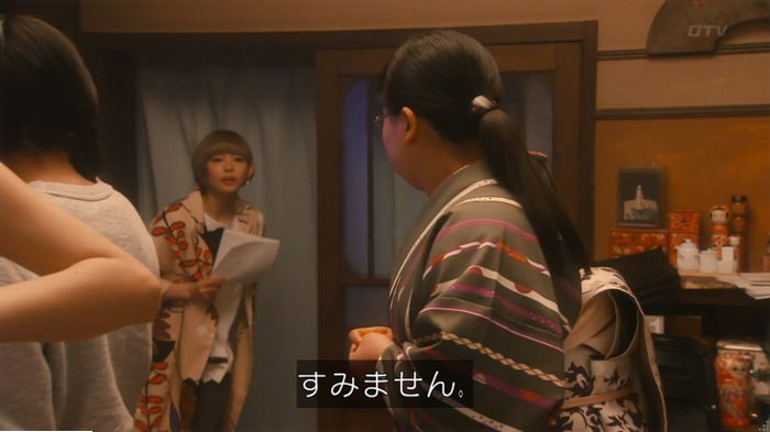 海月姫のキャプ541
