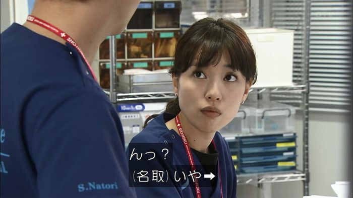 コード・ブルー6話のキャプ255