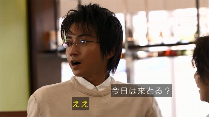 リバース 1話のキャプ296