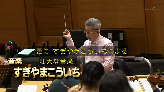 NHKドラクエSPのキャプ60