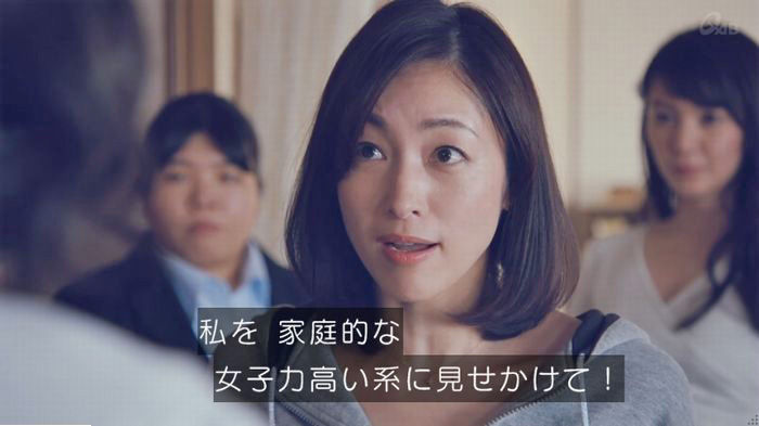 家政婦のミタゾノ 2話のキャプ252