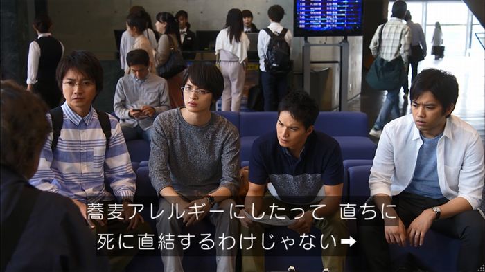 リバース 最終回のキャプ536