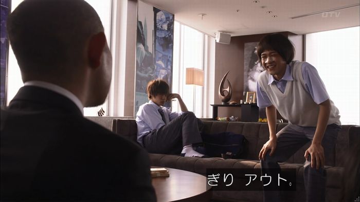 僕たちがやりましたのキャプ386
