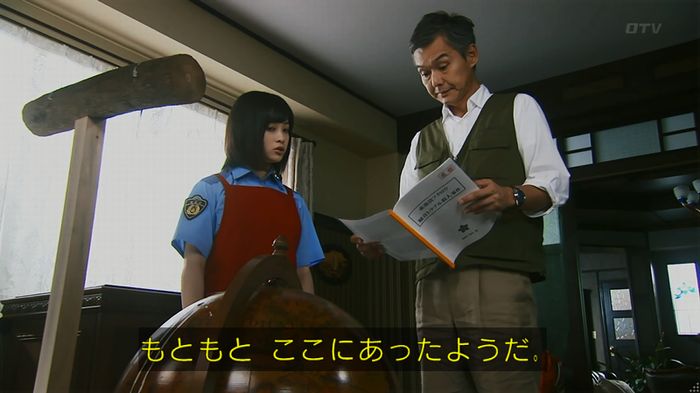 警視庁いきもの係 8話のキャプ248