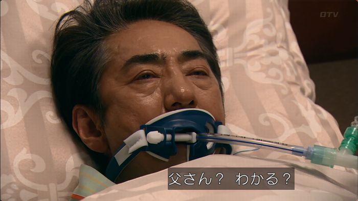 嘘の戦争のキャプ207