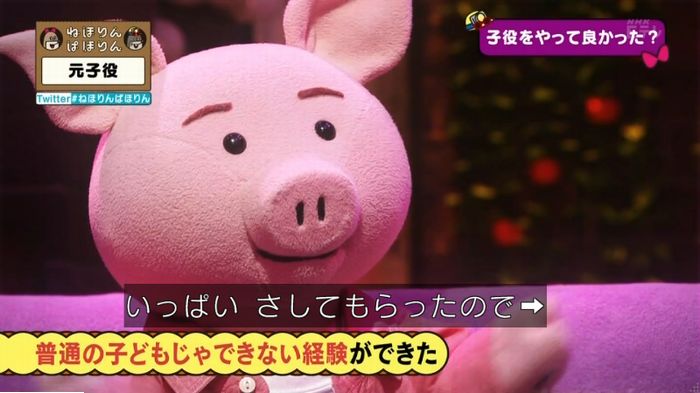 ねほりん元子役のキャプ469