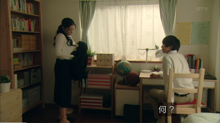 明日の約束のキャプ170