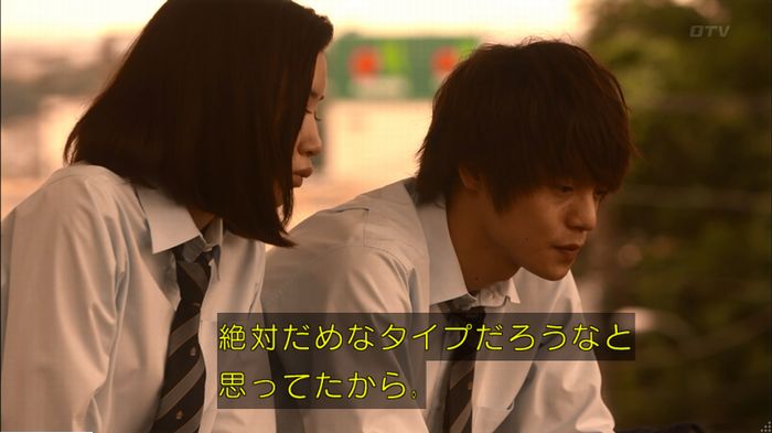僕たちがやりましたのキャプ377