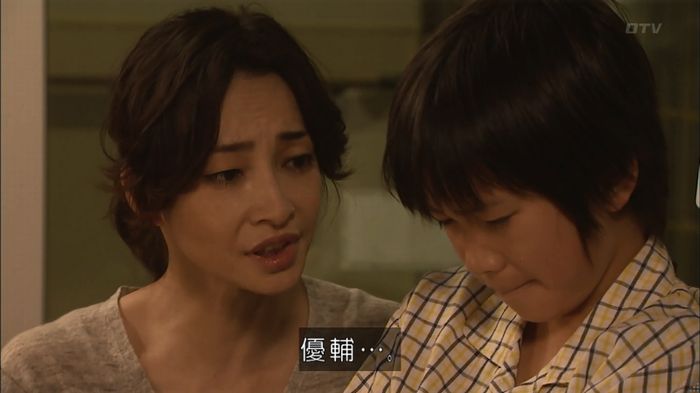 コード・ブルー4話のキャプ543