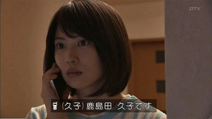 ウツボカズラの夢6話のキャプ370