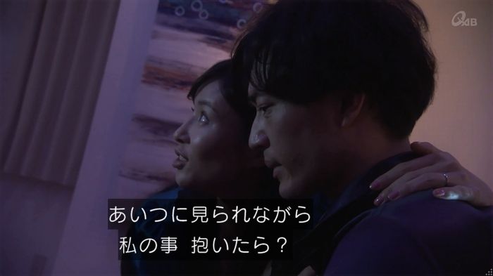 奪い愛 4話のキャプ151