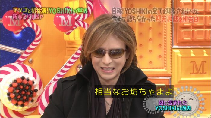 マツコの知らない世界のキャプ93