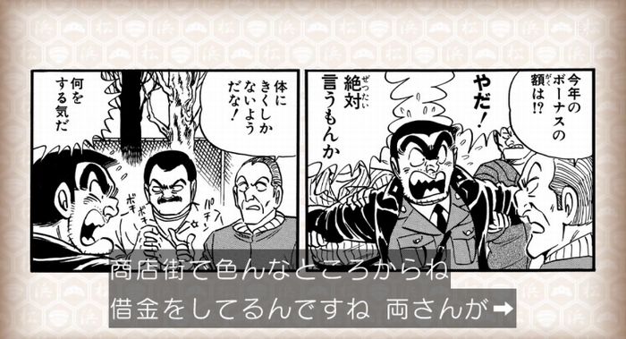 水曜日のダウンタウンのキャプ3