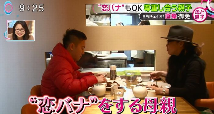 とくダネ!のキャプ105