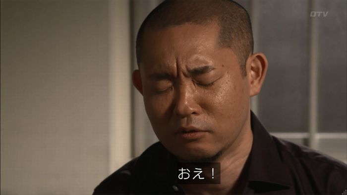 僕たちがやりましたのキャプ52
