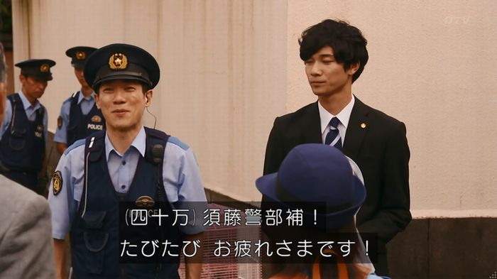警視庁いきもの係 8話のキャプ570