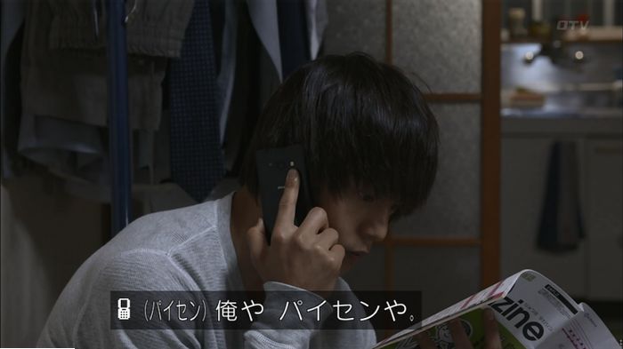 僕たちがやりましたのキャプ463
